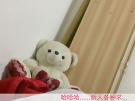 妖妹：单纯找酒伴主播照片