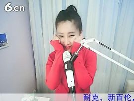 1105平凡。主播照片