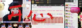 TH小妖求红包求守护主播照片