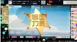 TH小妖求红包求守护主播照片