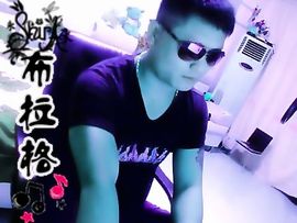 没钱就要任性主播照片