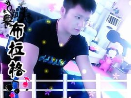 没钱就要任性主播照片