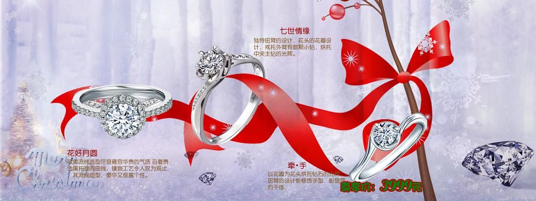 摩根珠宝唐山的主播照片