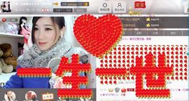 じ★╮凡间精灵小小✿主播照片