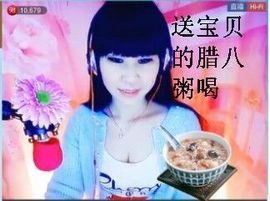 じ唯美~小眩主播照片