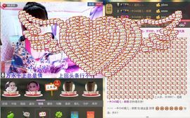 格格感恩遇见主播照片
