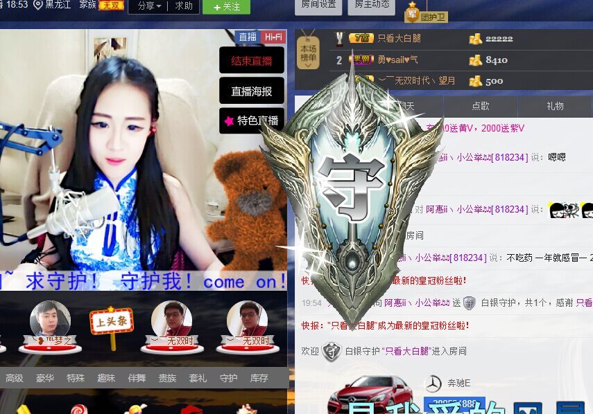 小啊惠i主播照片