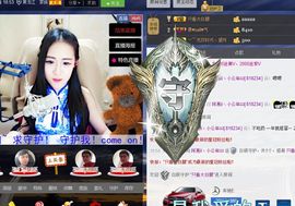 小啊惠i主播照片