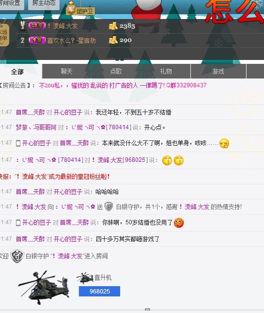 ：じ妮╮可╮✿的主播照片