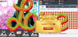 ☆*.☆～主播照片