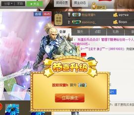 棒棒棒8888主播照片