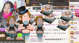 锦绣说再见许是陌生人主播照片