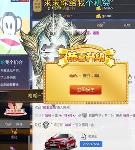 ♥╭菈♥菈♥╭主播照片