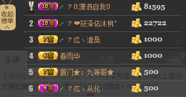 ╭ァ庅丶娜暂停播主播照片
