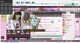 ぺ❥幽兰❧主播照片