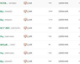 昵称被和谐30663主播照片