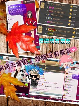大长腿纯纯主播照片