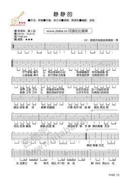 翠被冷落凄余馨主播照片