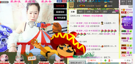 笑笑保持微笑主播照片