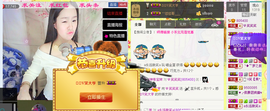笑笑保持微笑主播照片