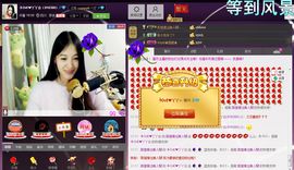 丫丫╄OvE❤老公主播照片