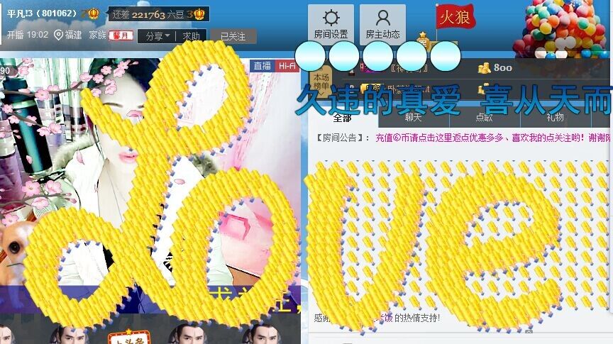 平凡!3的图片