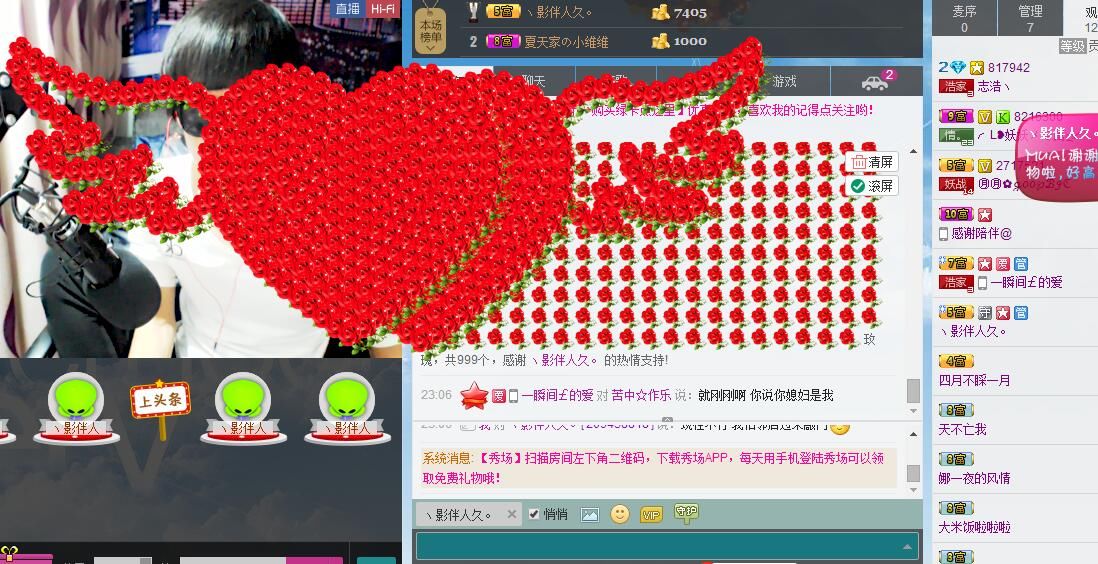 浩爷.的主播照片