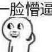 限期情人