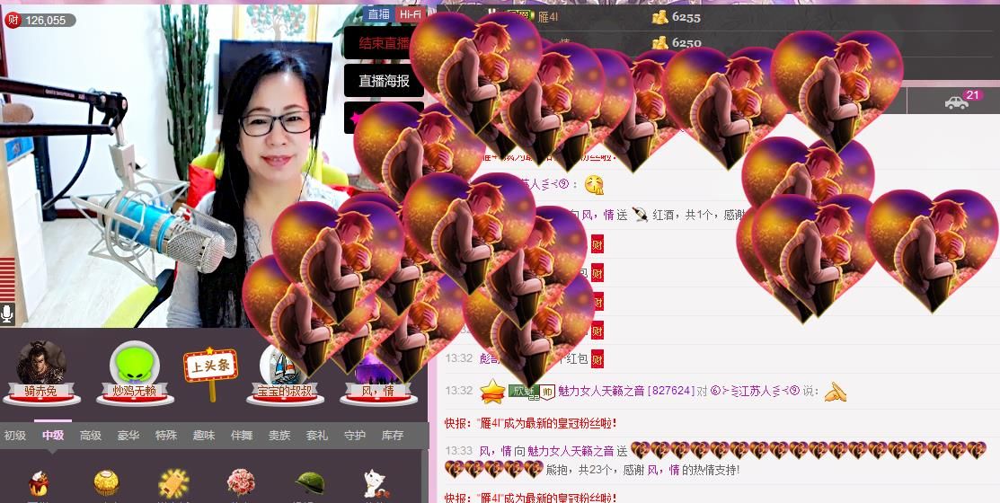 魅力女人唱民歌的图片