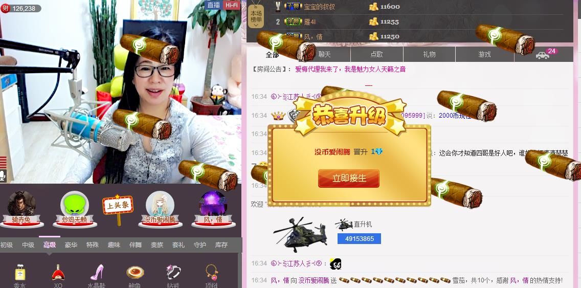 魅力女人唱民歌的图片