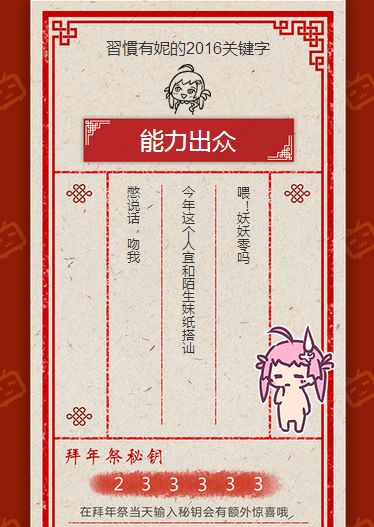 習慣有妮的图片
