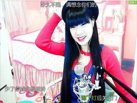 阿妻妹儿主播照片