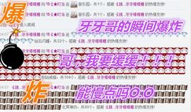 1858★叮当主播照片