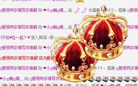 三妹不忘初心主播照片