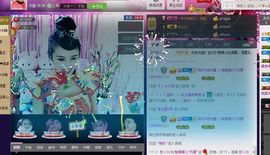 魅丽晴儿主播照片