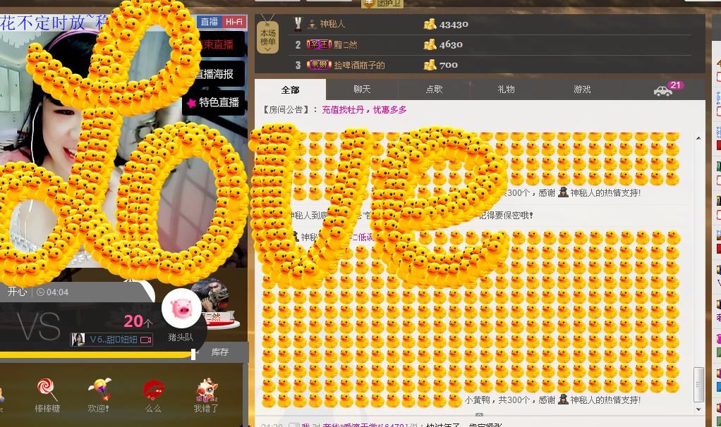 ╰═♡低调♬奢华✿的图片