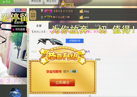 ♥丶♬瓜妹大吃货♬主播照片