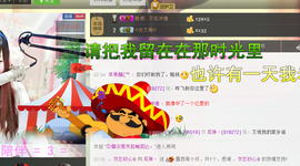 ♥丶♬瓜妹大吃货♬主播照片