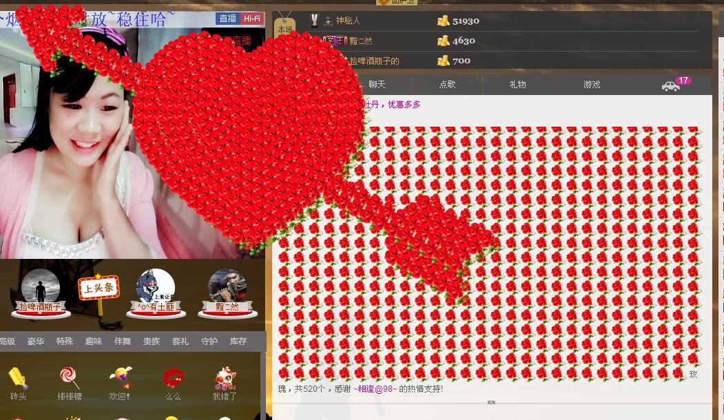 ╰═♡低调♬奢华✿的图片