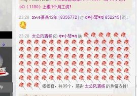 云南十日游主播照片