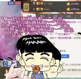 棒棒棒8888主播照片