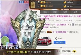 棒棒棒8888主播照片