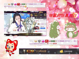 小左左代理✔全天营业主播照片