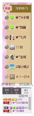 久久幸运久久♥主播照片