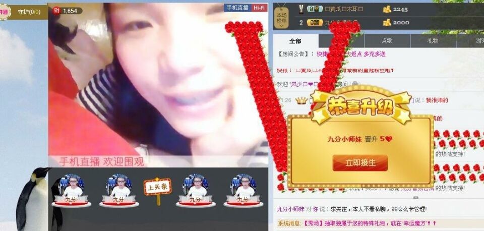 夏欣娜主播照片