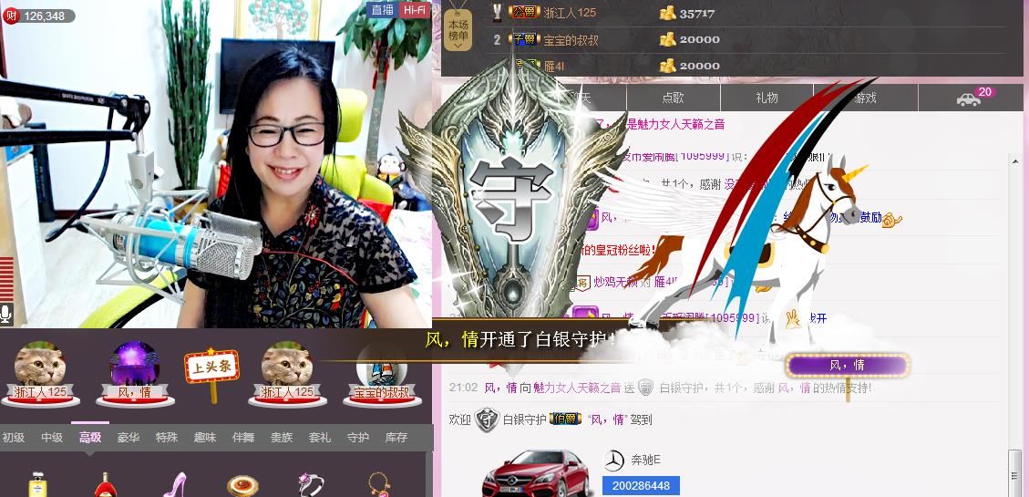 魅力女人唱民歌的图片
