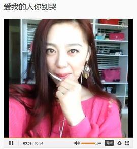 翠被冷落凄余馨主播照片
