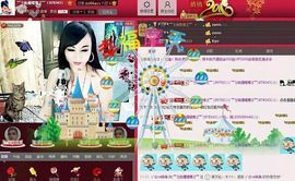 美玉现在很开心主播照片
