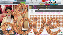 贝拉山谷谷员主播照片
