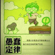 不是我，，海报